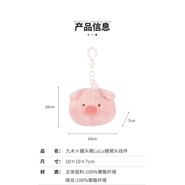 LULU豬 豬豬頭 LULU 豬 盲盒 手伴 公仔 擺件 扭蛋 收藏品 掛包 鑰匙扣｜嗨寶好選物