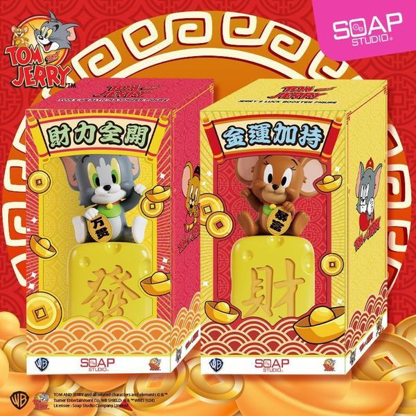 湯姆貓與傑利鼠 Tom and Jerry 貓與老鼠 麻將雕像 招財 盲盒 手辦 潮玩 盒玩｜嗨寶好選物