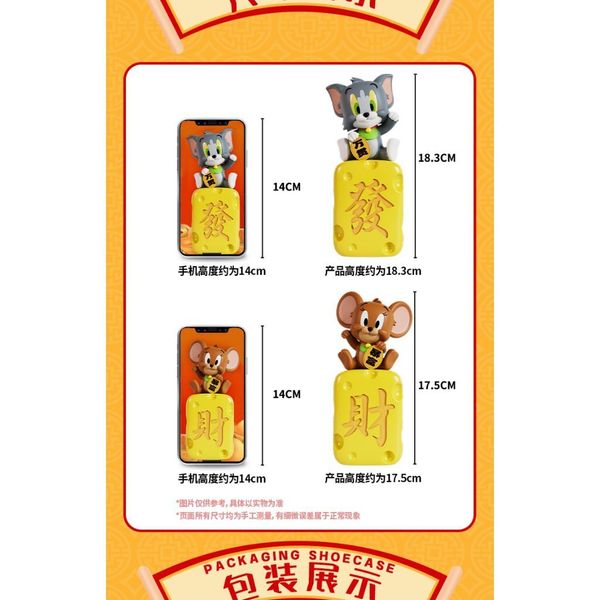 湯姆貓與傑利鼠 Tom and Jerry 貓與老鼠 麻將雕像 招財 盲盒 手辦 潮玩 盒玩｜嗨寶好選物