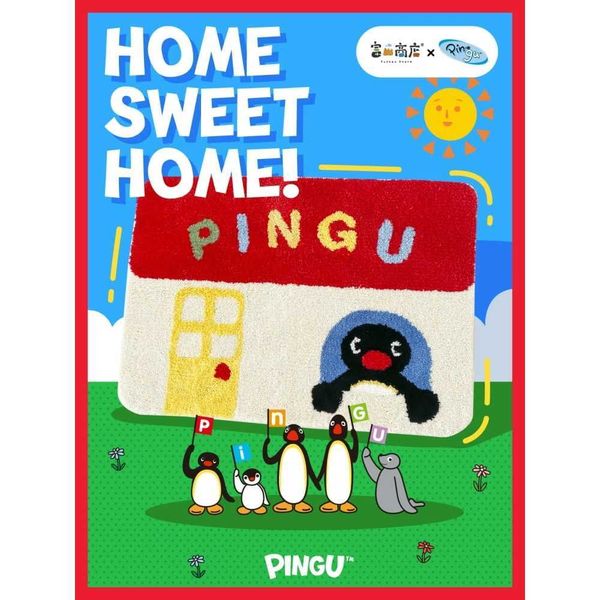Pingu 企鵝家族 地毯系列 臥室 客廳 房子創意地墊 地墊 地毯 毛絨 擺件 企鵝｜嗨寶好選物
