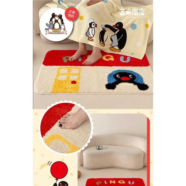 Pingu 企鵝家族 地毯系列 臥室 客廳 房子創意地墊 地墊 地毯 毛絨 擺件 企鵝｜嗨寶好選物