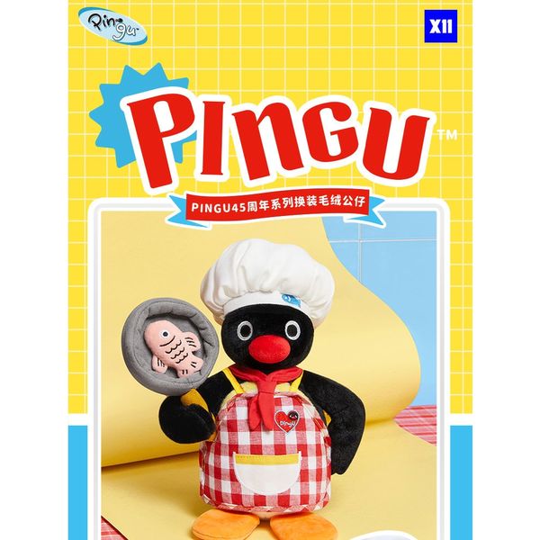 Pingu 企鵝家族 45周年 換裝美味大廚系列 企鹅公仔 盲盒 手伴 公仔 擺件 收藏品｜嗨寶好選物