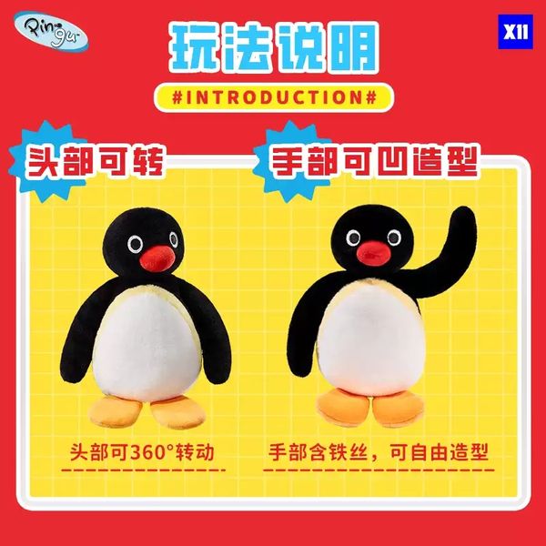 Pingu 企鵝家族 45周年 換裝美味大廚系列 企鹅公仔 盲盒 手伴 公仔 擺件 收藏品｜嗨寶好選物