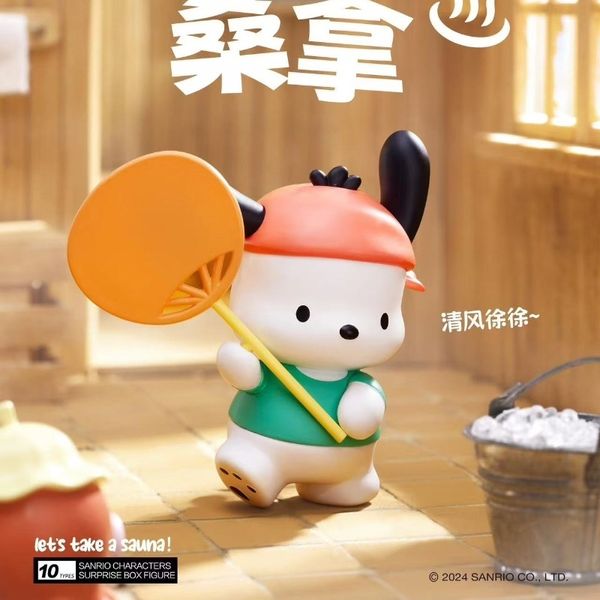 三麗鷗 一起蒸桑拿 大耳狗 酷企鵝 人魚漢頓 系列  盲盒 手伴 公仔 擺件 扭蛋 收藏品｜嗨寶好選物