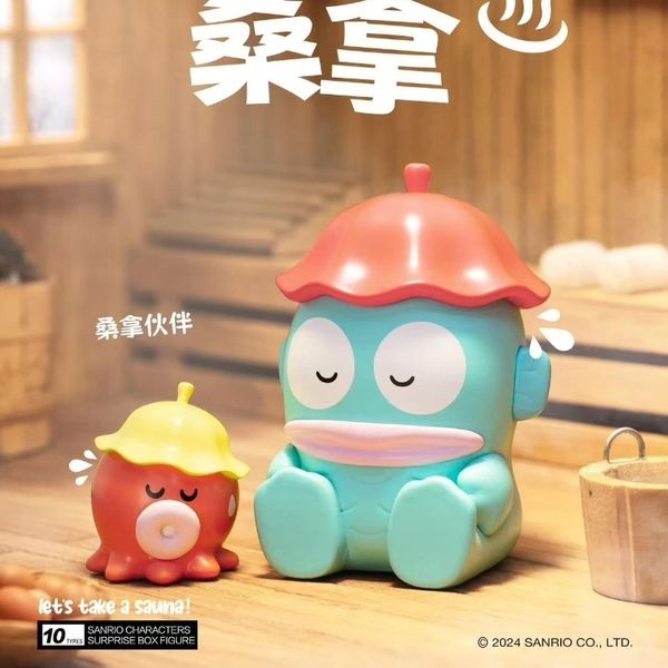 三麗鷗 一起蒸桑拿 大耳狗 酷企鵝 人魚漢頓 系列  盲盒 手伴 公仔 擺件 扭蛋 收藏品｜嗨寶好選物