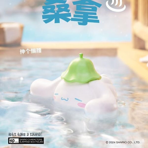 三麗鷗 一起蒸桑拿 大耳狗 酷企鵝 人魚漢頓 系列  盲盒 手伴 公仔 擺件 扭蛋 收藏品｜嗨寶好選物