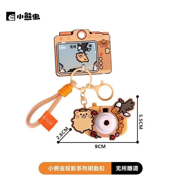  小熊蟲來囉 小熊蟲 投影相機 鑰匙扣 小公仔 娃娃 掛飾 擺件 手辦 鑰匙扣 小掛娃｜嗨寶好選物