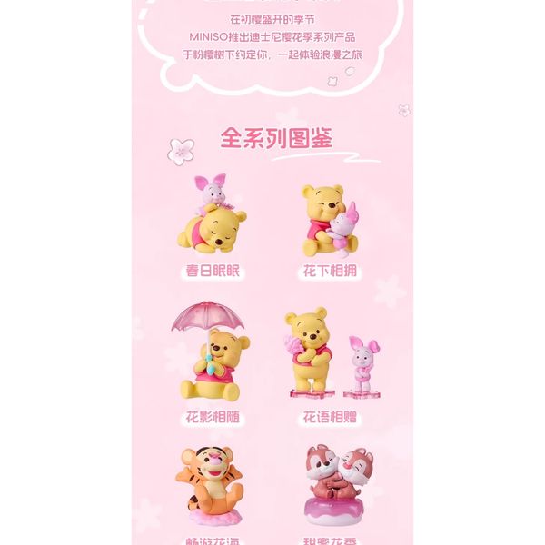 Disney 迪士尼 小熊維尼 春日蜜語 系列  盲盒 手伴 公仔 擺件 扭蛋 收藏品｜嗨寶好選物