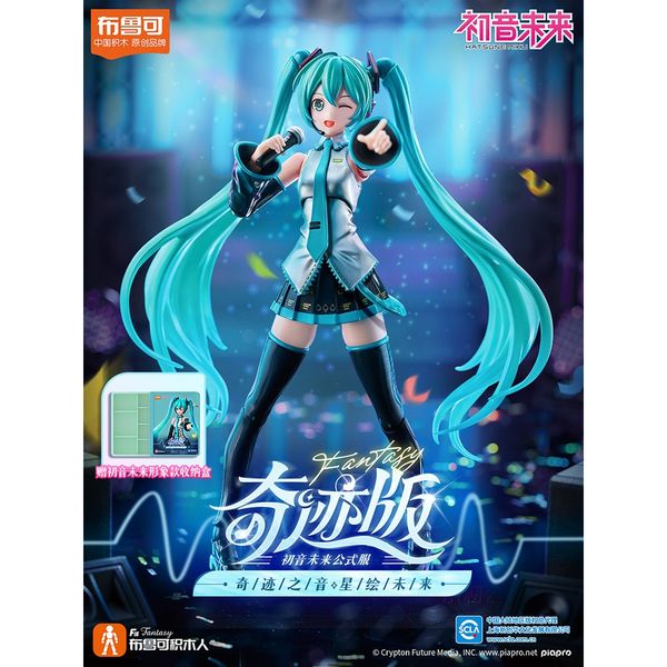 初音未來 奇蹟公式 拼裝模型 可動玩偶 公式服系列 盲盒 手伴 公仔 擺件 收藏品｜嗨寶好選物