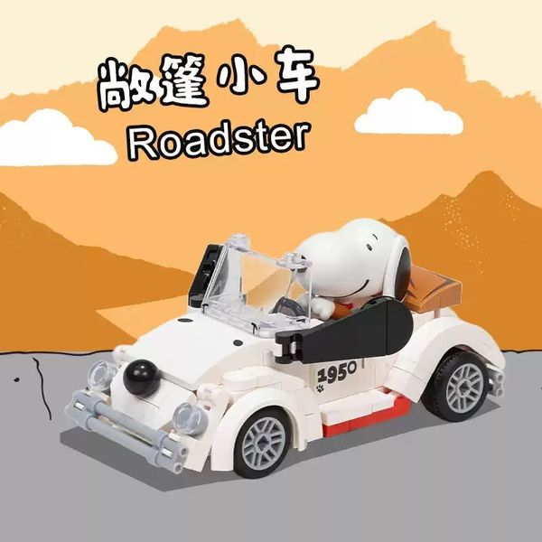 Peanuts Snoopy 史努比 史努比去哪兒系列 盲盒 手伴 公仔 擺件 扭蛋 收藏品｜嗨寶好選物