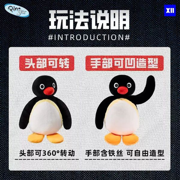 Pingu 企鵝家族 45周年 換裝機智店長 系列 盲盒 手伴 公仔 擺件 扭蛋 收藏品｜嗨寶好選物