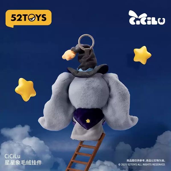 CiCilu 星星象系列 毛絨掛件 盲盒 手伴 公仔 擺件 扭蛋 收藏品｜嗨寶好選物