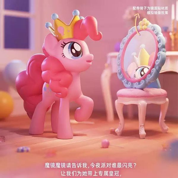 玩樂主義 彩虹小馬 小馬寶莉 碧琪 派對時刻系列 盲盒 手辦 潮玩 盒玩 公仔 展示｜嗨寶好選物