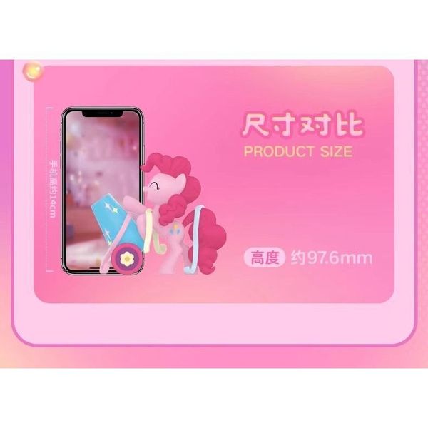 玩樂主義 彩虹小馬 小馬寶莉 碧琪 派對時刻系列 盲盒 手辦 潮玩 盒玩 公仔 展示｜嗨寶好選物