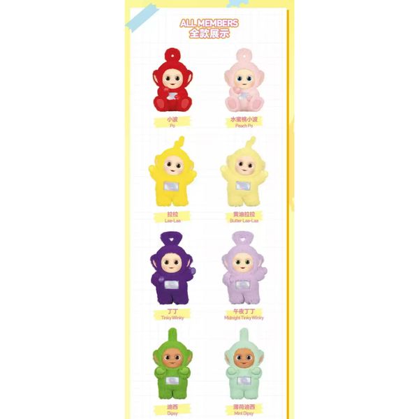 Pop Mart 泡泡瑪特 天線寶寶 多彩 系列 盲盒 手伴 公仔 擺件 收藏品｜嗨寶好選物