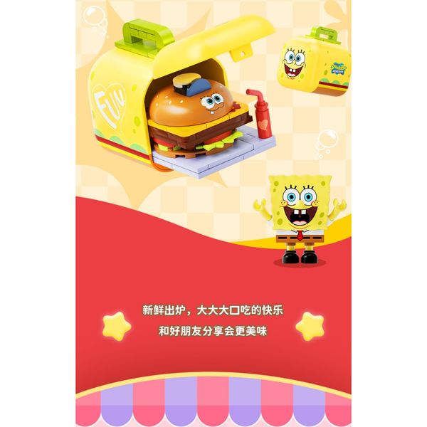 海綿寶寶  美食速遞系列 積木盲盒 手伴 公仔 擺件 收藏品 手工拼裝｜嗨寶好選物
