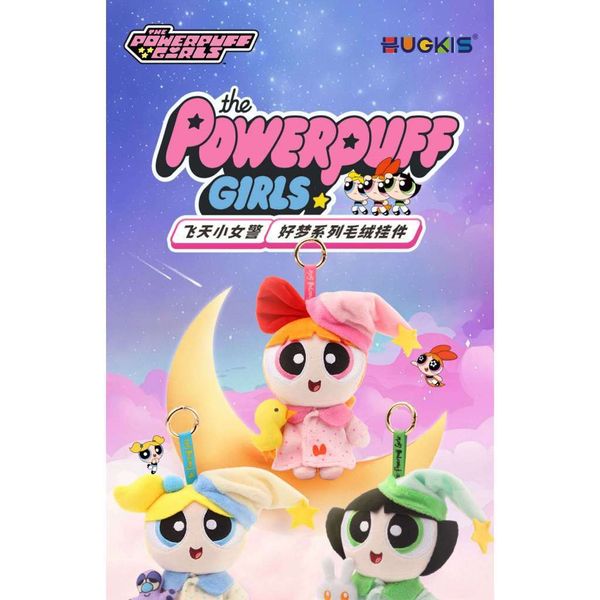 飛天小女警 花花 毛毛 泡泡 公仔 玩偶 好夢系列 盲盒 手伴 公仔 擺件 扭蛋 收藏品｜嗨寶好選物