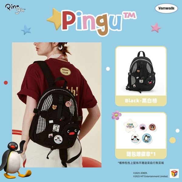 Pingu 企鵝家族 旅行 雙肩包 登山包 小背包 通勤包 出遊 輕便 書包 後背包｜嗨寶好選物