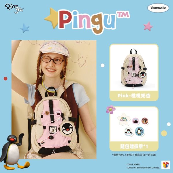 Pingu 企鵝家族 旅行 雙肩包 登山包 小背包 通勤包 出遊 輕便 書包 後背包｜嗨寶好選物