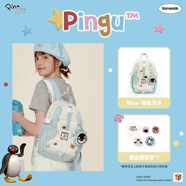 Pingu 企鵝家族 旅行 雙肩包 登山包 小背包 通勤包 出遊 輕便 書包 後背包｜嗨寶好選物