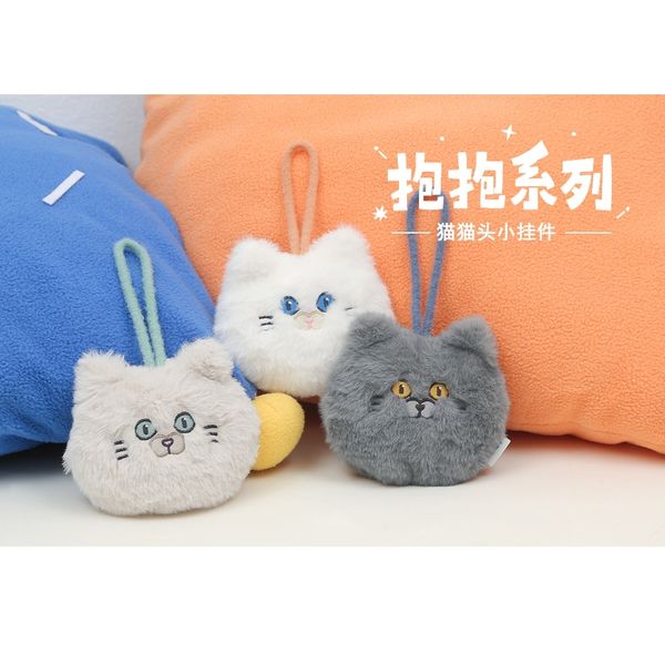 雲朵工廠 抱抱系列 抱抱貓頭 小掛件 鑰匙扣 小玩偶 小公仔 包包配件 掛飾 貓咪 貓  貓｜嗨寶好選物