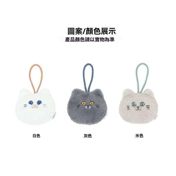 雲朵工廠 抱抱系列 抱抱貓頭 小掛件 鑰匙扣 小玩偶 小公仔 包包配件 掛飾 貓咪 貓  貓｜嗨寶好選物