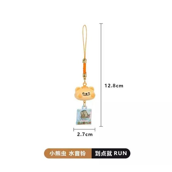  小熊蟲來囉 小熊蟲 水音玲 鈴鐺 吊墜 掛飾 小公仔 娃娃 掛飾 擺件 手辦 鑰匙扣 小掛娃｜嗨寶好選物