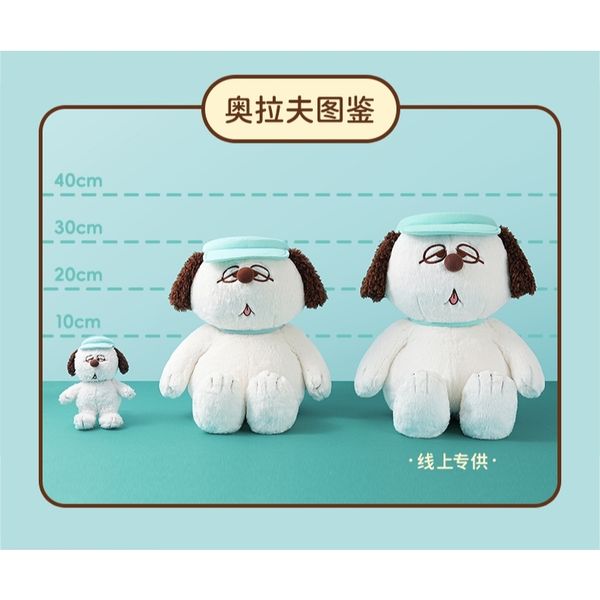 Snoopy 史努比 歐拉夫 Olaf 35公分系列  盲盒 手伴 公仔 擺件 扭蛋 收藏品｜嗨寶好選物