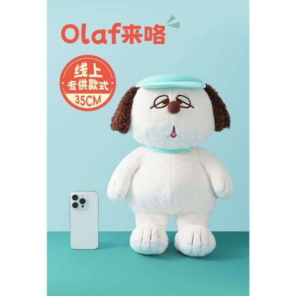 Snoopy 史努比 歐拉夫 Olaf 35公分系列  盲盒 手伴 公仔 擺件 扭蛋 收藏品｜嗨寶好選物