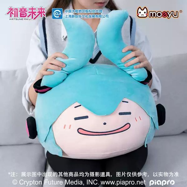 Miku 初音未來 掐掐臉系列 大小抱枕  盲盒 手辦 潮玩 盒玩 公仔 收藏品｜嗨寶好選物