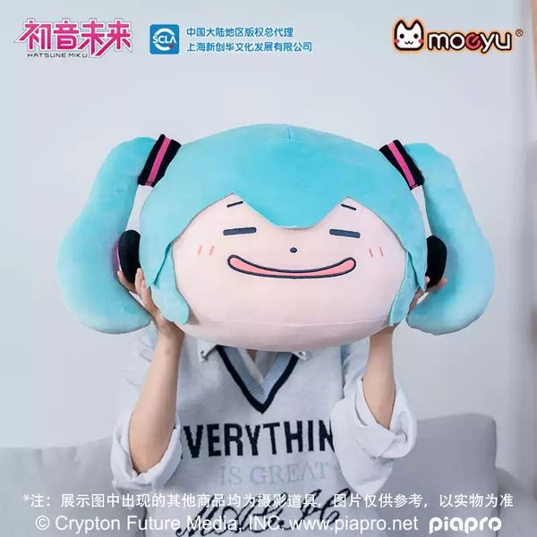 Miku 初音未來 掐掐臉系列 大小抱枕  盲盒 手辦 潮玩 盒玩 公仔 收藏品｜嗨寶好選物