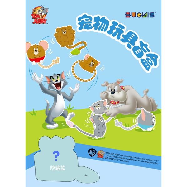 湯姆貓與傑利鼠 Tom and Jerry 貓與老鼠 貓鼠大作戰 系列 盲盒 手辦 潮玩 盒玩｜嗨寶好選物