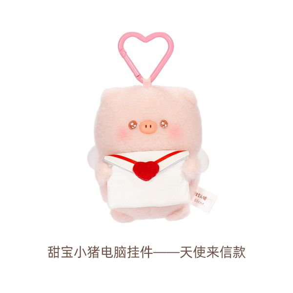 動物市集 甜寶小豬 情人節系列 毛絨掛件 盲盒 手伴 公仔 擺件 收藏品｜嗨寶好選物