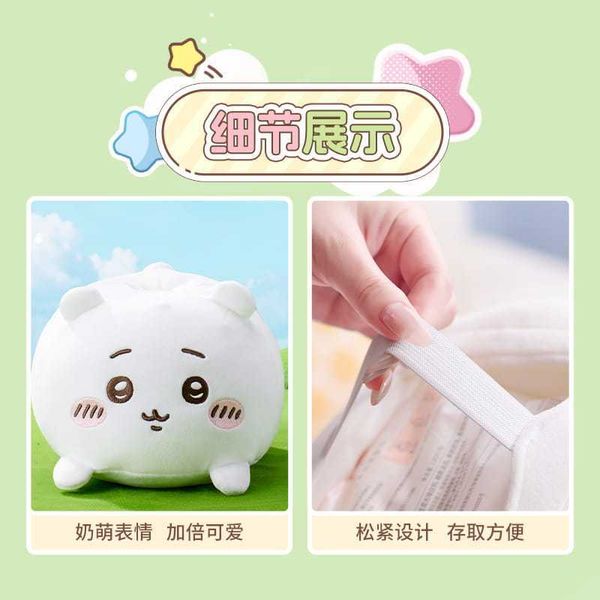 chiikawa 吉伊卡哇 經典系列 衛生紙套 衛生紙盒 抽紙盒 面紙盒 擺件 收藏品 MINISO｜嗨寶好選物