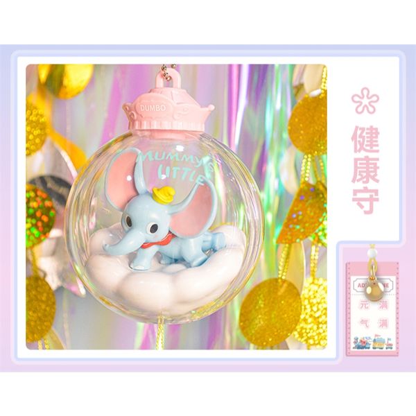Disney 迪士尼 小飛象 許願風鈴 御守 水晶球 系列 盲盒 手伴 公仔 擺件 扭蛋 收藏品｜嗨寶好選物