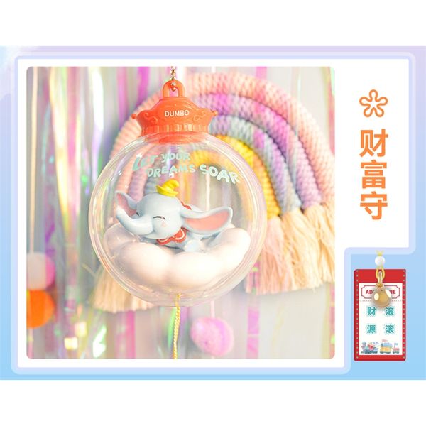 Disney 迪士尼 小飛象 許願風鈴 御守 水晶球 系列 盲盒 手伴 公仔 擺件 扭蛋 收藏品｜嗨寶好選物
