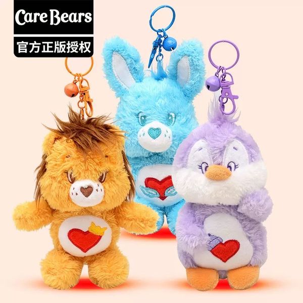 Carebears 愛心小熊 生活用品系列 cousins 手辦 潮玩 盒玩 公仔 鑰匙扣｜嗨寶好選物