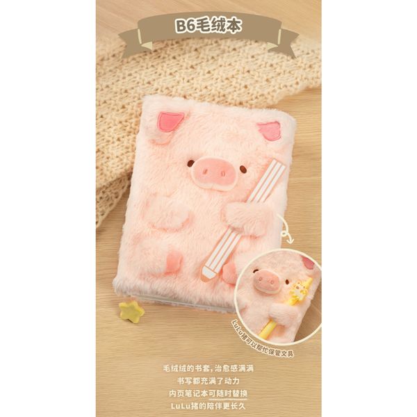  LULU豬 罐頭豬LULU 經典系列 LULU豬國王 毛絨公仔 周邊 玩具 收納 禮物｜嗨寶好選物