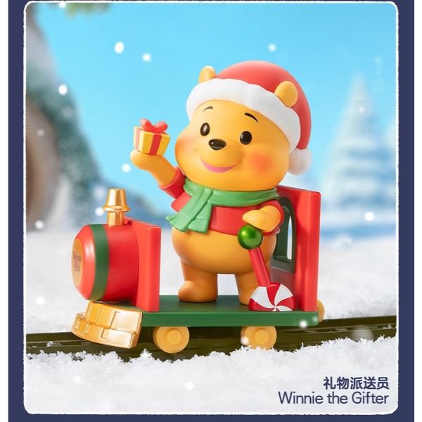 Pop Mart 泡泡瑪特 小熊維尼 禮物派送 系列 盲盒 手伴 公仔 擺件 收藏品｜嗨寶好選物