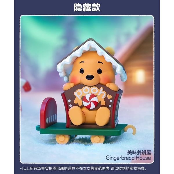 Pop Mart 泡泡瑪特 小熊維尼 禮物派送 系列 盲盒 手伴 公仔 擺件 收藏品｜嗨寶好選物