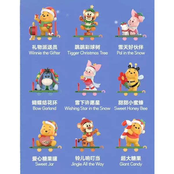 Pop Mart 泡泡瑪特 小熊維尼 禮物派送 系列 盲盒 手伴 公仔 擺件 收藏品｜嗨寶好選物
