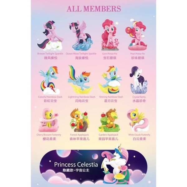 PopMart 泡泡瑪特 彩虹小馬 小馬寶莉 自然系列系列 盲盒 手辦 潮玩 盒玩 公仔 收藏品｜嗨寶好選物