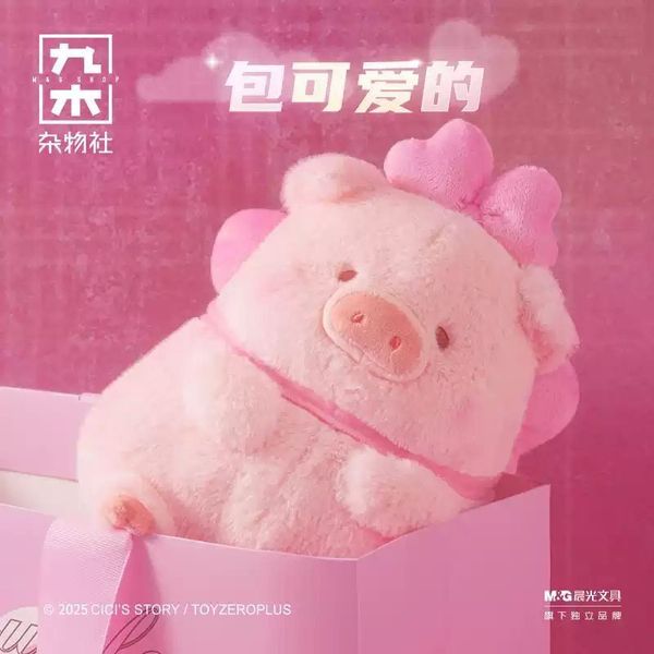LULU豬 毛絨公仔 在逃小豬 超大娃娃 LULU 豬 盲盒 手伴 公仔 擺件 扭蛋 收藏品｜嗨寶好選物
