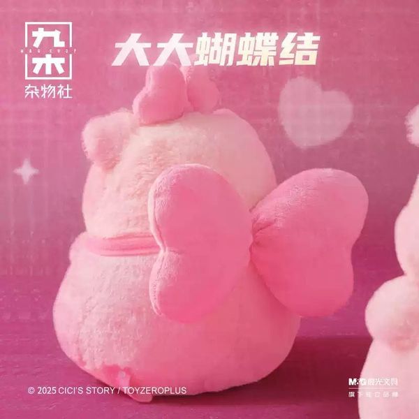 LULU豬 毛絨公仔 在逃小豬 超大娃娃 LULU 豬 盲盒 手伴 公仔 擺件 扭蛋 收藏品｜嗨寶好選物