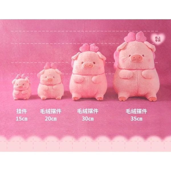 LULU豬 毛絨公仔 在逃小豬 超大娃娃 LULU 豬 盲盒 手伴 公仔 擺件 扭蛋 收藏品｜嗨寶好選物