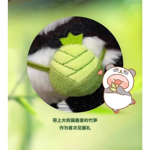 LULU豬 毛絨公仔 熊貓 絨毛公仔 LULU 豬 盲盒 手伴 公仔 擺件 扭蛋 收藏品｜嗨寶好選物