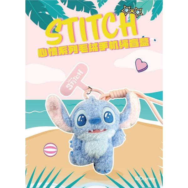Disney 迪士尼 史迪奇 心情好系列 毛絨公仔 掛件 盲盒 手伴 公仔 擺件 收藏品｜嗨寶好選物