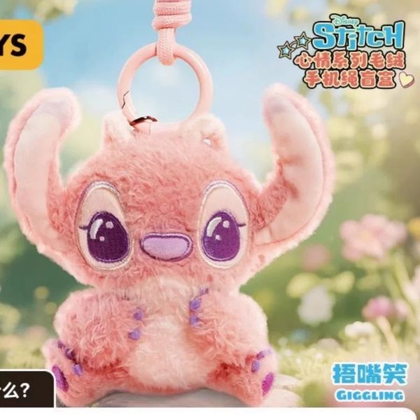 Disney 迪士尼 史迪奇 心情好系列 毛絨公仔 掛件 盲盒 手伴 公仔 擺件 收藏品｜嗨寶好選物