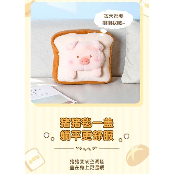 LULU豬 辦公室 冷氣毯 空調毯 抱枕 靠枕 LULU 豬 盲盒 手伴 公仔 擺件 扭蛋 收藏品｜嗨寶好選物