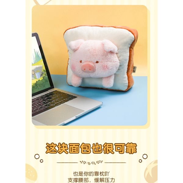 LULU豬 辦公室 冷氣毯 空調毯 抱枕 靠枕 LULU 豬 盲盒 手伴 公仔 擺件 扭蛋 收藏品｜嗨寶好選物